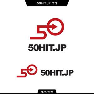 queuecat (queuecat)さんのコンテンツを50年でヒットさせる「50HIT.JP」のロゴへの提案