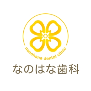 かんかん (KaNkAn)さんの歯科クリニックのロゴへの提案
