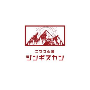 WIZE DESIGN (asobigocoro_design)さんのニセコの新店舗ロゴマーク募集への提案