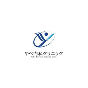 heichanさんのクリニック　「やべ内科クリニック」　ロゴへの提案