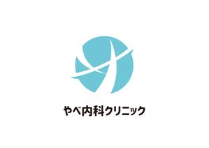 tora (tora_09)さんのクリニック　「やべ内科クリニック」　ロゴへの提案