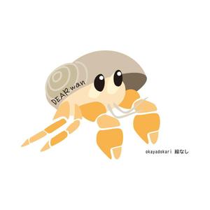 rietoyou (rietoyou)さんのオカヤドカリのキャラクターデザインへの提案
