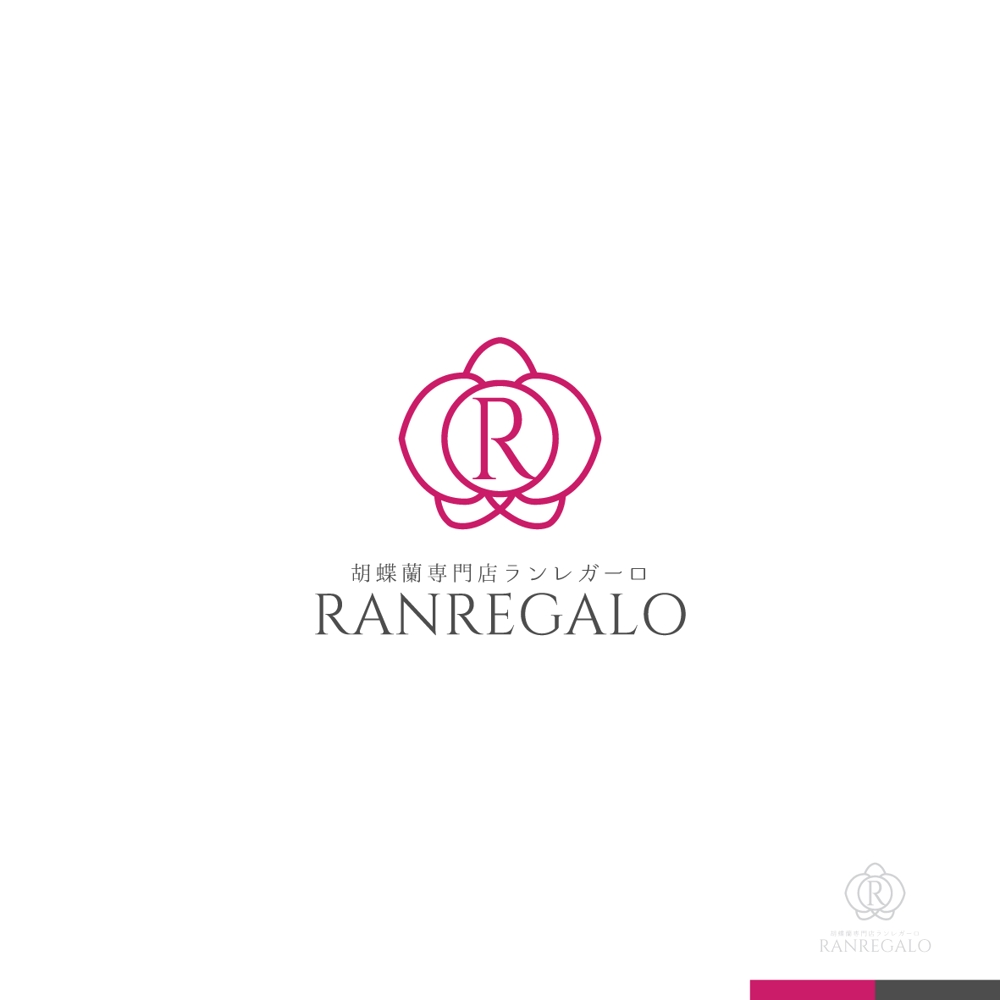 RANREGALO logo-01.jpg
