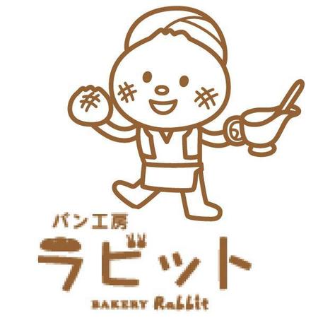 カレーパンのキャラクターの依頼 外注 イラスト制作の仕事 副業 クラウドソーシング ランサーズ Id