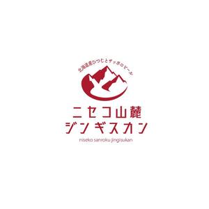 calimbo goto (calimbo)さんのニセコの新店舗ロゴマーク募集への提案