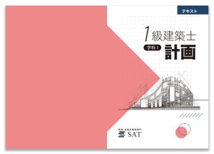 金子岳 (gkaneko)さんの資格対策教材の表紙デザイン色違いで５科目への提案