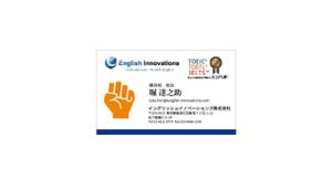上高地仁 (jink0222)さんのイングリッシュイノベーションズ株式会社の名刺デザインの作成への提案