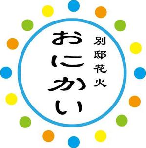 吉住 こころ (kkrn5576)さんの居酒屋　店舗　看板　ロゴデザインへの提案