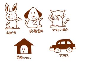 小田　一郎 (ichannel16)さんの動物病院のwebサイトに使用するイラスト制作の依頼(継続依頼あり)への提案