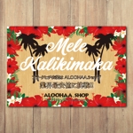 BUTTER GRAPHICS (tsukasa110)さんのポリネシアンスタイル クリスマスカード 【ハワイアン・タヒチアン】への提案