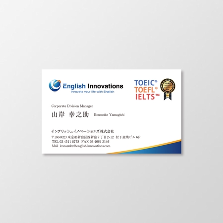 T-aki (T-aki)さんのイングリッシュイノベーションズ株式会社の名刺デザインの作成への提案