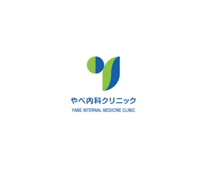 358eiki (tanaka_358_eiki)さんのクリニック　「やべ内科クリニック」　ロゴへの提案