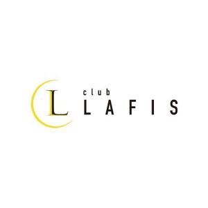 梅邑優子 ()さんの歌舞伎町ホストクラブ「LAFIS」　店舗ロゴ制作依頼への提案