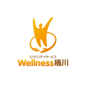 fuji_san (fuji_san)さんの「リハビリデイサービスWellness桶川」のロゴ作成への提案