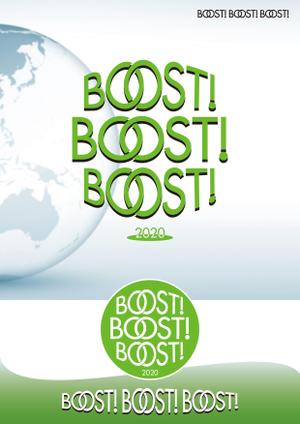 スイーズ (Seize)さんの弊社スローガン「Boost ! Boost ! Boost !」のロゴ作成への提案