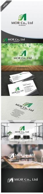 Treefrog794 (treefrog794)さんの会社のロゴマークへの提案