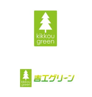 株式会社商品企画研究所 (m2-japan)さんの吉工グリーンへの提案