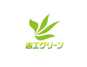 株式会社商品企画研究所 (m2-japan)さんの吉工グリーンへの提案