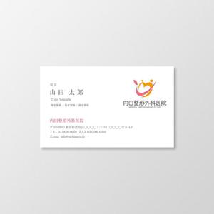 T-aki (T-aki)さんの整形外科医院で新規の名刺作成依頼への提案