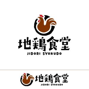 STUDIO ROGUE (maruo_marui)さんの居酒屋「地鶏食堂」のロゴへの提案