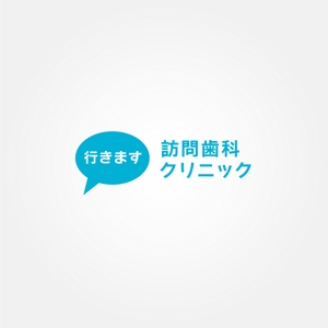 tanaka10 (tanaka10)さんの新規開業する訪問歯科のロゴマーク制作への提案