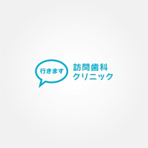 tanaka10 (tanaka10)さんの新規開業する訪問歯科のロゴマーク制作への提案