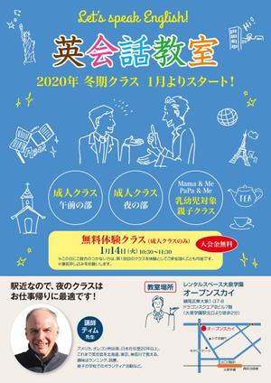 K-Station (K-Station)さんの英会話教室のチラシへの提案