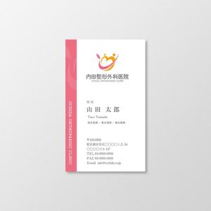 T-aki (T-aki)さんの整形外科医院で新規の名刺作成依頼への提案