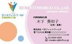 sphinx.project (sphinx_project)さんの名刺デザイン作成（記帳経理代行業）への提案