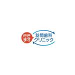 heichanさんの新規開業する訪問歯科のロゴマーク制作への提案