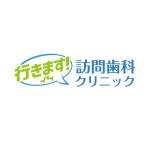 amaneku (amaneku)さんの新規開業する訪問歯科のロゴマーク制作への提案