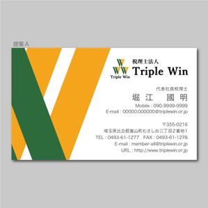 elimsenii design (house_1122)さんの士業「税理士法人Triple Win」の名刺デザインへの提案