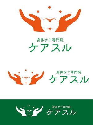 田中　威 (dd51)さんの身体ケア専門院「ケアスル」のロゴへの提案