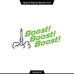 queuecat (queuecat)さんの弊社スローガン「Boost ! Boost ! Boost !」のロゴ作成への提案