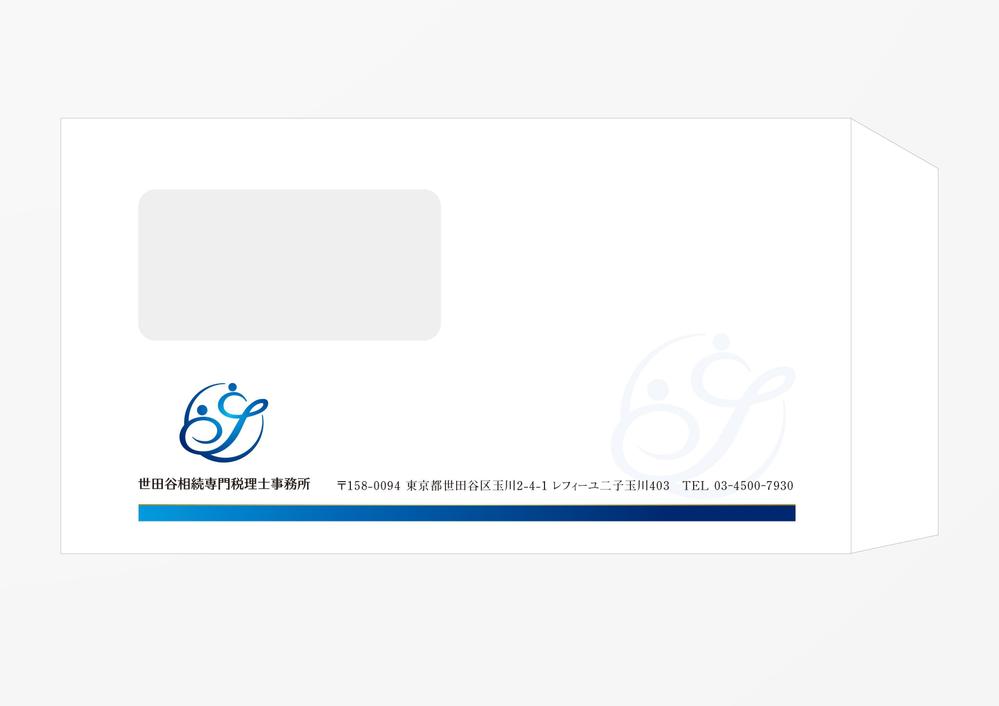 税理士事務所 封筒デザイン　ロゴ・名刺データあり