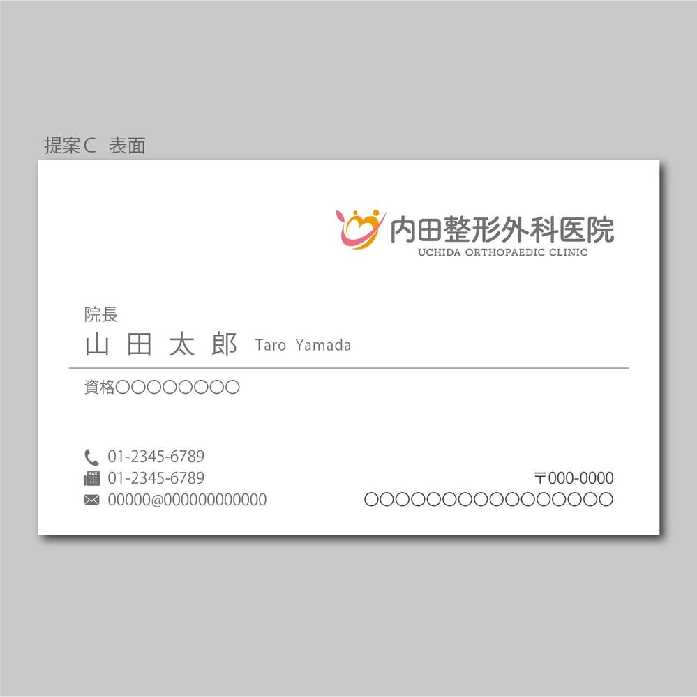 teianC-omote.jpg