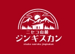 URBANSAMURAI (urbansamurai)さんのニセコの新店舗ロゴマーク募集への提案
