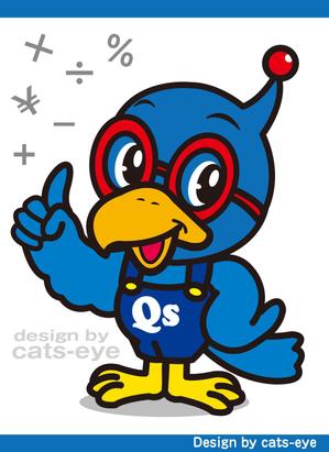 Q-Design (cats-eye)さんの給与計算サービスのキャラクター「Ｑｓちゃん」のデザインへの提案