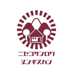 飯島 (emoaya122)さんのニセコの新店舗ロゴマーク募集への提案