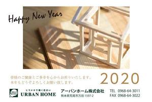 Harayama (chiro-chiro)さんの年賀状デザイン製作依頼への提案