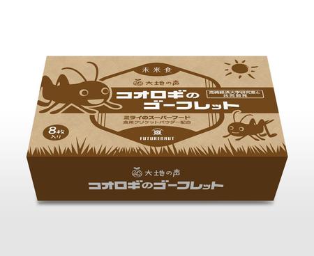 新作商品 お菓子 のパッケージデザインの依頼 外注 パッケージ 包装デザインの仕事 副業 クラウドソーシング ランサーズ Id