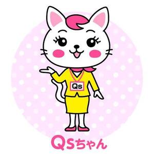 とし (toshikun)さんの給与計算サービスのキャラクター「Ｑｓちゃん」のデザインへの提案