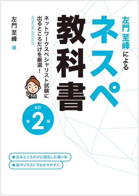iD. (id_hiro)さんの書籍のデザインをお願いします3への提案