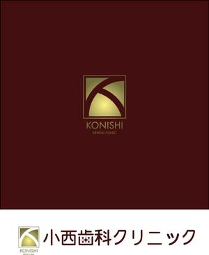 SUN DESIGN (keishi0016)さんの新築歯科医院のロゴへの提案