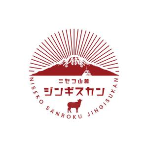 WIZE DESIGN (asobigocoro_design)さんのニセコの新店舗ロゴマーク募集への提案