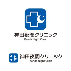 tsujimo (tsujimo)さんの東京都千代田区神田の夜間クリニック「神田夜間クリニック」のロゴへの提案