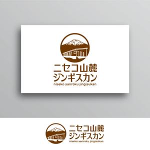 White-design (White-design)さんのニセコの新店舗ロゴマーク募集への提案