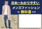 POKO (ma-bo-14)さんの書籍PR用のPOPデザインの制作についてへの提案