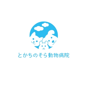 HIRAISO SIMONE (uramadara-h)さんの動物病院「とかちのそら動物病院」のロゴへの提案