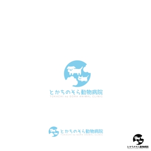 noraya_jr (noraya_jr)さんの動物病院「とかちのそら動物病院」のロゴへの提案